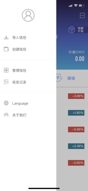 GXS Wallet(圖3)-速報App