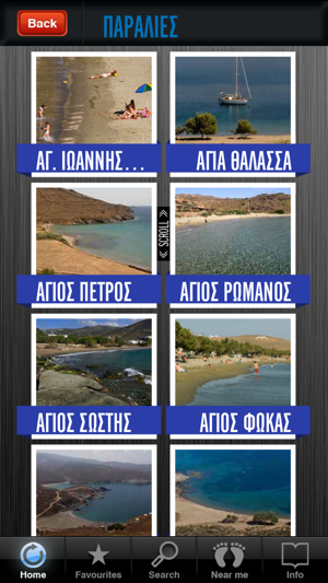 Experience Tinos GR(圖2)-速報App