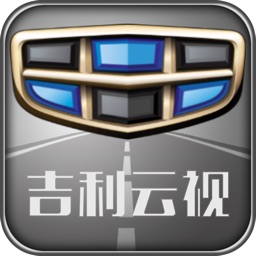 吉利云视