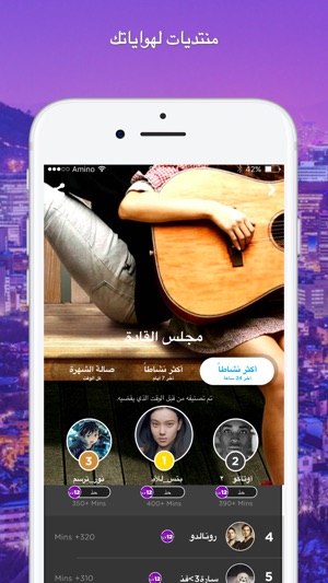 Amino الدراما الكورية(圖5)-速報App