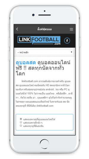 Linkfootball(圖2)-速報App