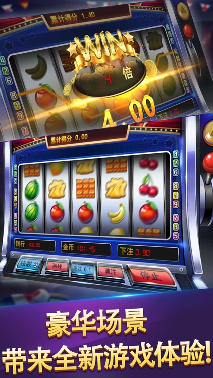 真人斗地主-高回报在线棋牌游戏合集 screenshot-3