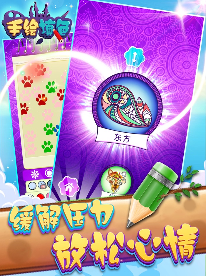 游戏 - 像素格子画画游戏