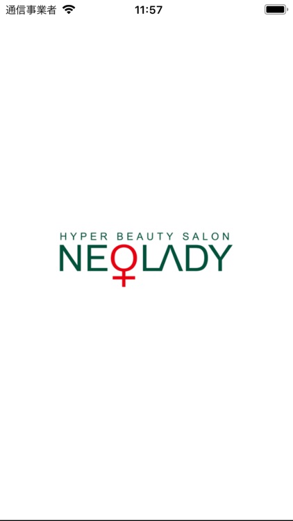 大牟田・荒尾の美容室 NEOLADY ネオレディ