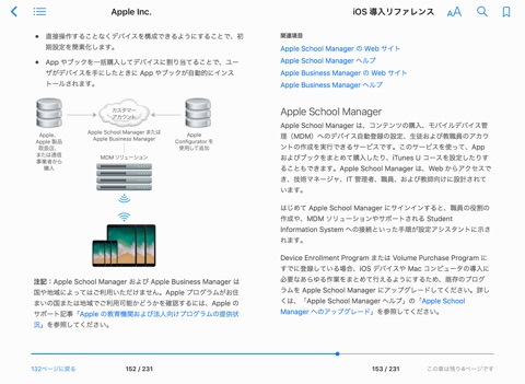 スクリーンショット 1