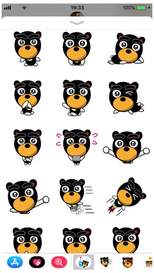 Beb 20 Stickers(圖2)-速報App