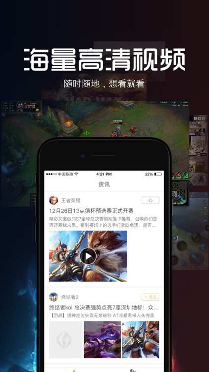 17电竞-必备的游戏赛事直播竞猜平台 screenshot-3