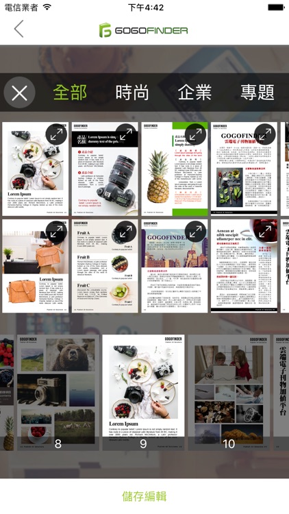 GOGOEMaker screenshot-3