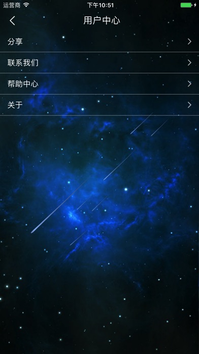 飞鹰手游加速器 screenshot 2