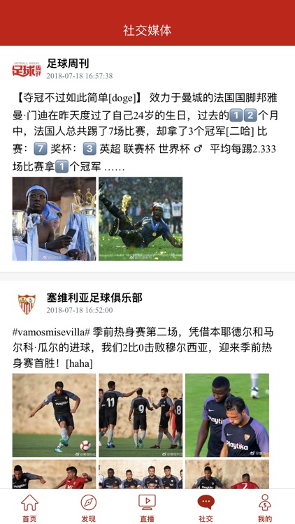 CCTV5 screenshot-4