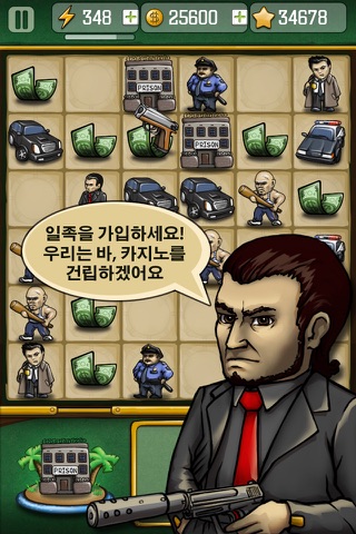 Mafia vs Police Pro screenshot 4