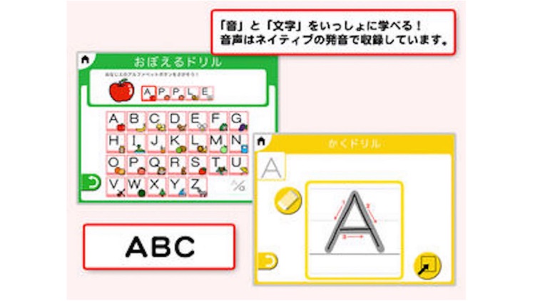 ひらがな：ゆびドリル（入学準備アプリ）for iPhone screenshot-4