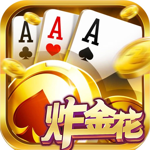 超级炸金花-真人疯狂炸金花游戏欢乐版