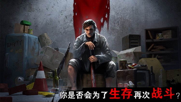 迷城重生