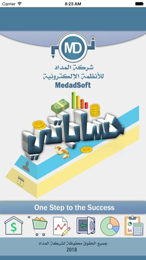 My Accounts Medad Soft(圖1)-速報App