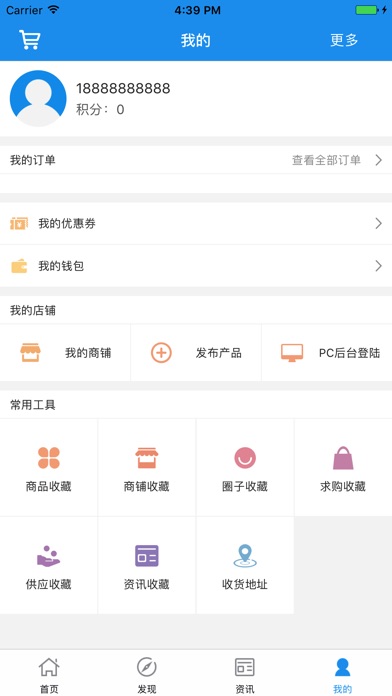 中国庆典网 screenshot 4