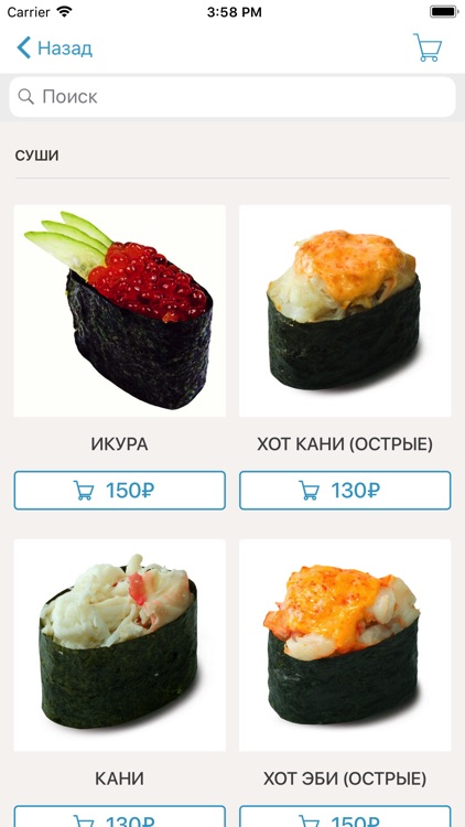 Японская кухня «ЭДО»