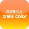 one's color