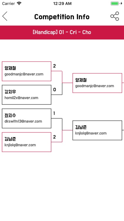 Dartour screenshot-4