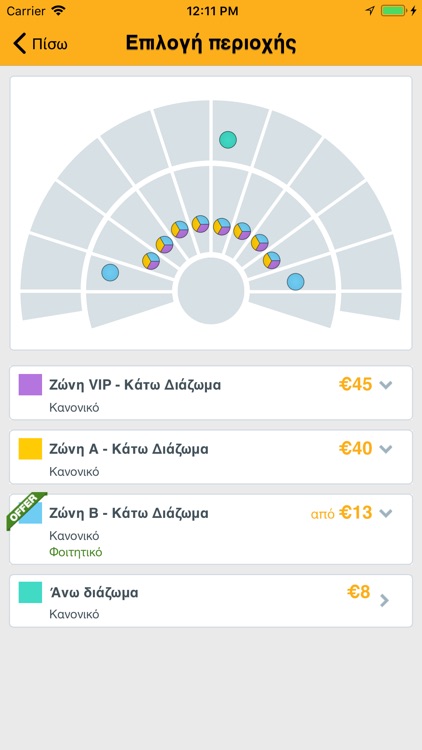 Greek Festival screenshot-3