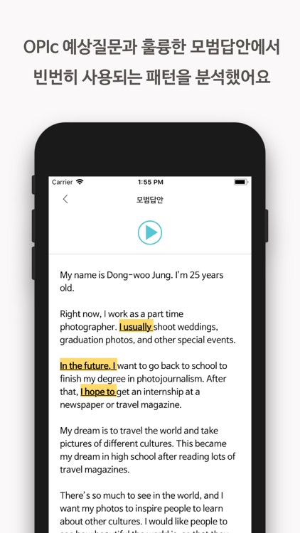 Eggbun: Chat to Learn OPIc