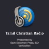 Tamil Christian FM