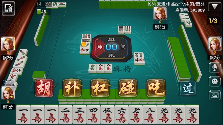 鼎游湖南棋牌