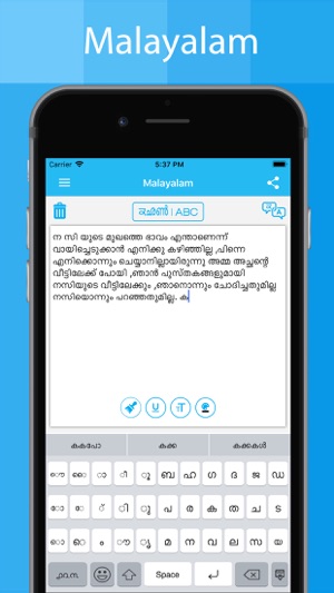 Malayalam Keyboard -Translator(圖2)-速報App