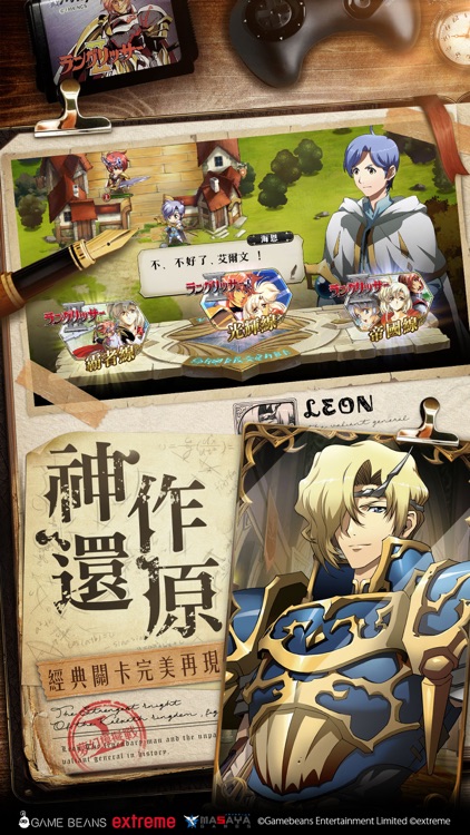 夢幻模擬戰 screenshot-3