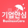 Get 비즈니스케어 기업신용안심(거래처 관리, 한국기업데이터) for iOS, iPhone, iPad Aso Report
