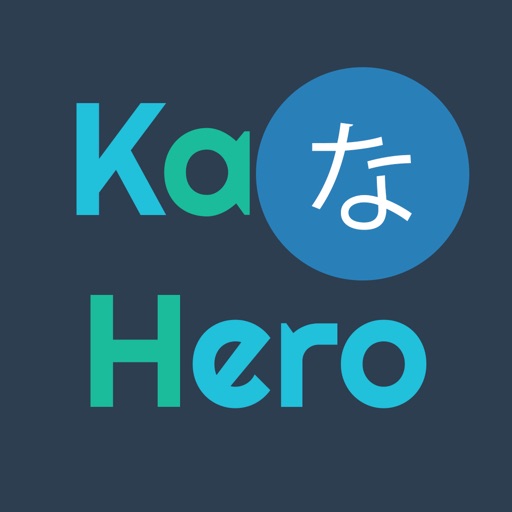 Kanahero