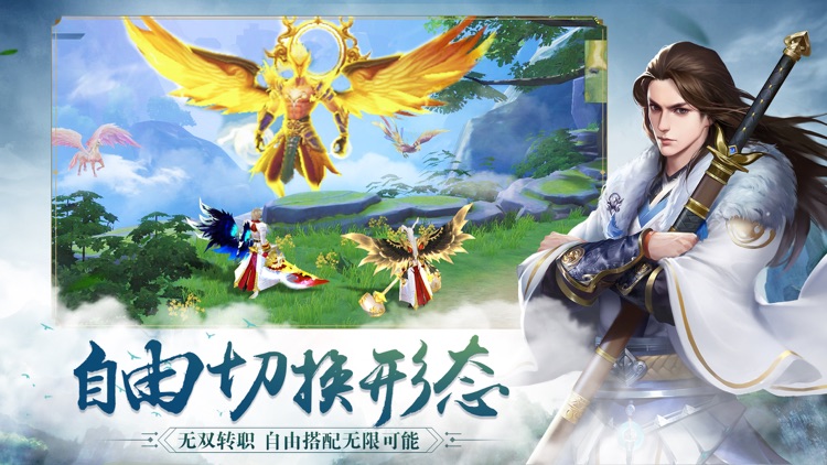 剑侠问情:高度还原侠情江湖