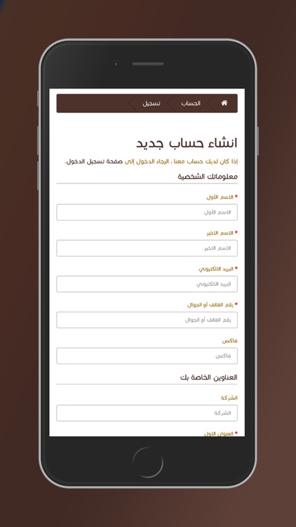 الأغنام screenshot-4