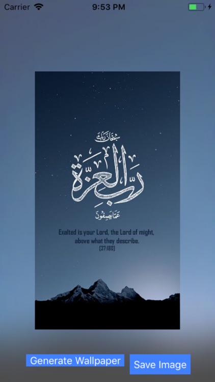 Allah hu akbar  Wallpaper quotes Allah Learn quran