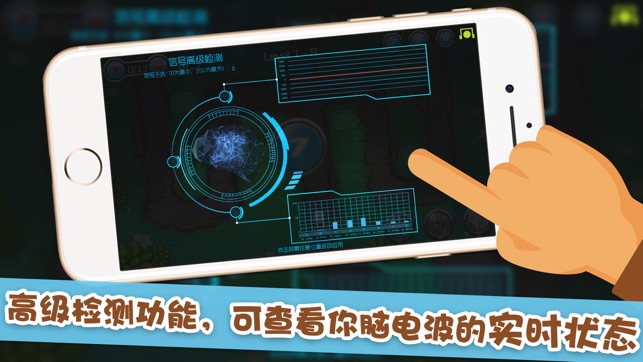 Neuro Tower Defense(圖4)-速報App