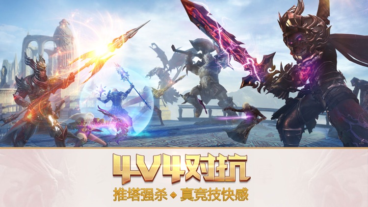 永恒纪元-新版本 送神器