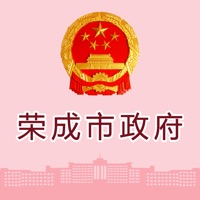 荣成市政府 sur PC