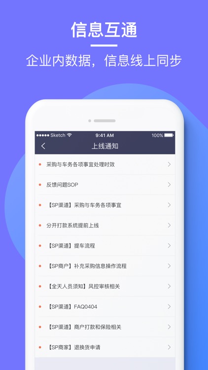 大白宝典Pro screenshot-3