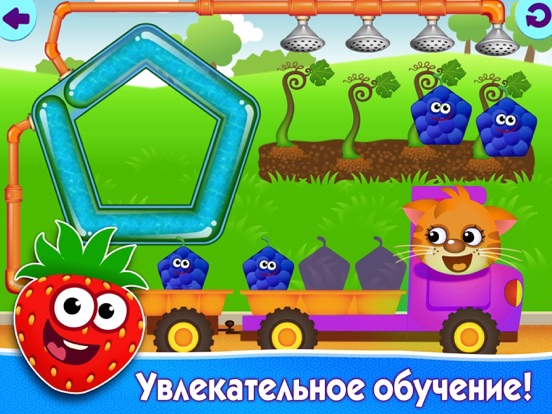 Скачать Игры Детские Для Детей Малышей