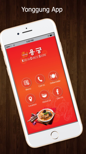 Yonggung(圖1)-速報App