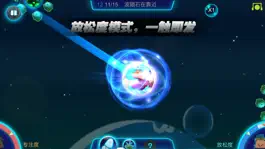 Game screenshot 智库星危机——脑电波版星球大战 hack