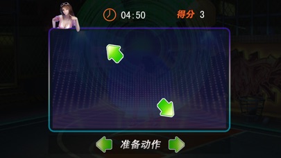 电子蹦床 screenshot 3