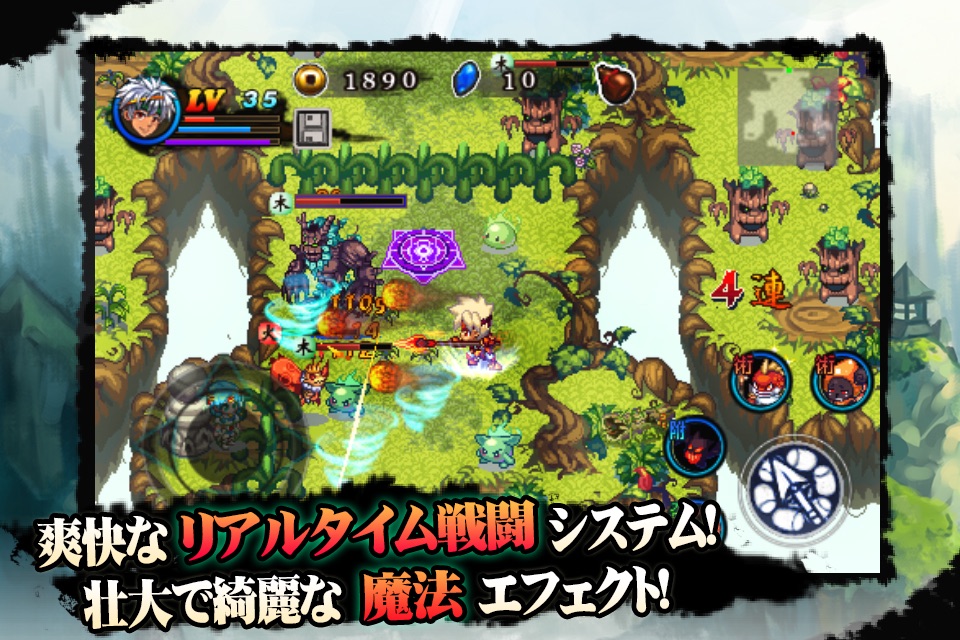 DemonSouls (Action RPG) screenshot 2