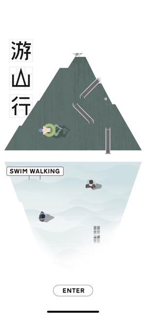 JCNAP Swim Walking 游山行