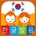 Korean ABC icon