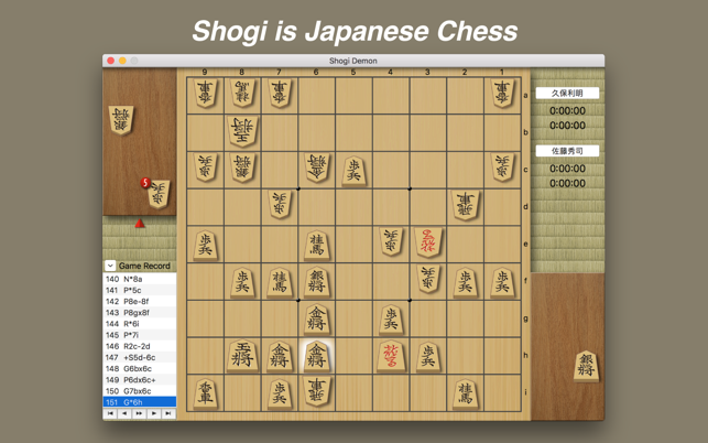 Shogi Demon - Japanese Chess(圖1)-速報App