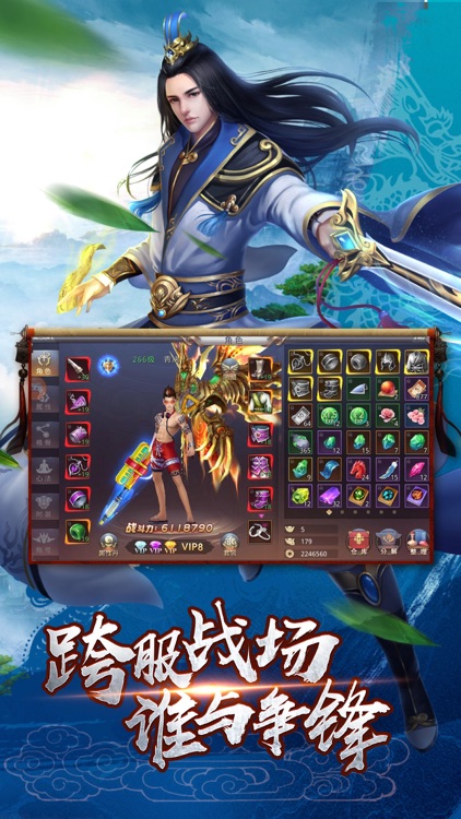 玉神剑-最新仙侠动作手游 screenshot-3