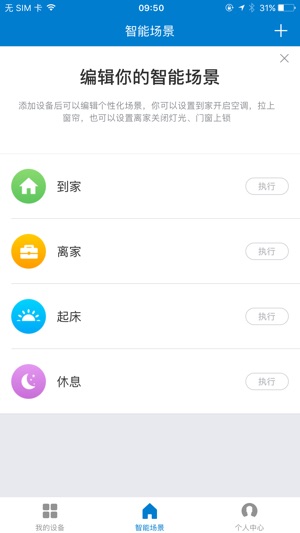 Annke Smart(圖1)-速報App