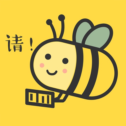 小蜜蜂兼职logo