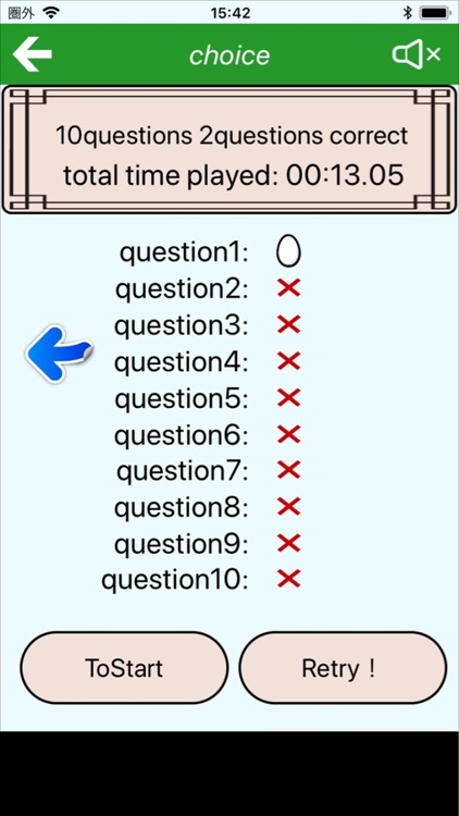 Choice Development version screenshot-4